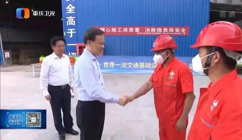 中共中央政治局委員、重慶市委書記陳敏爾調(diào)研四川路橋公路三分公司重慶曾家?guī)r二標(biāo)項(xiàng)目工程建設(shè)并慰問(wèn)一線員工