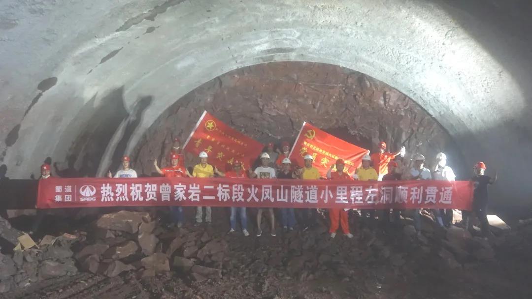 唱好“雙城記”，重慶曾家?guī)r項目建設(shè)迎來階段性進展