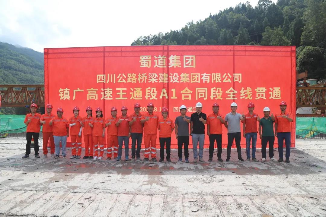 全國第一條“紅色記憶”主題高速“進度條”更新！