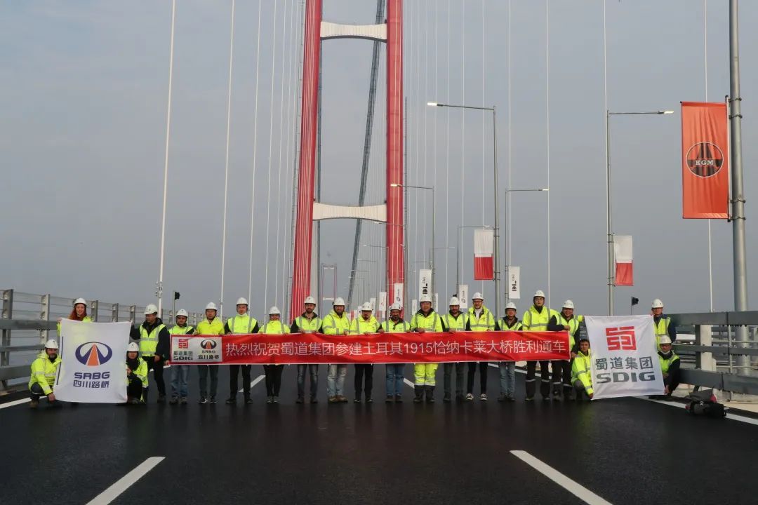 奮戰(zhàn)開門紅 | 揚帆海外，這座世界最大跨徑橋梁建成通車！