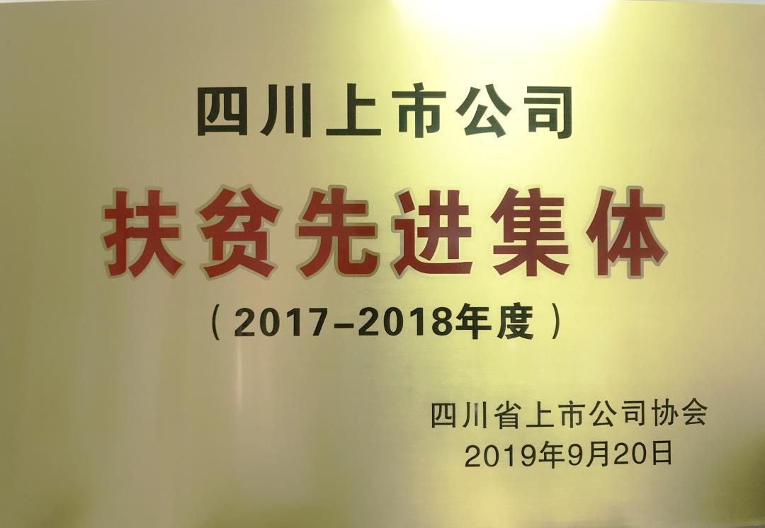 股份先進.jpg