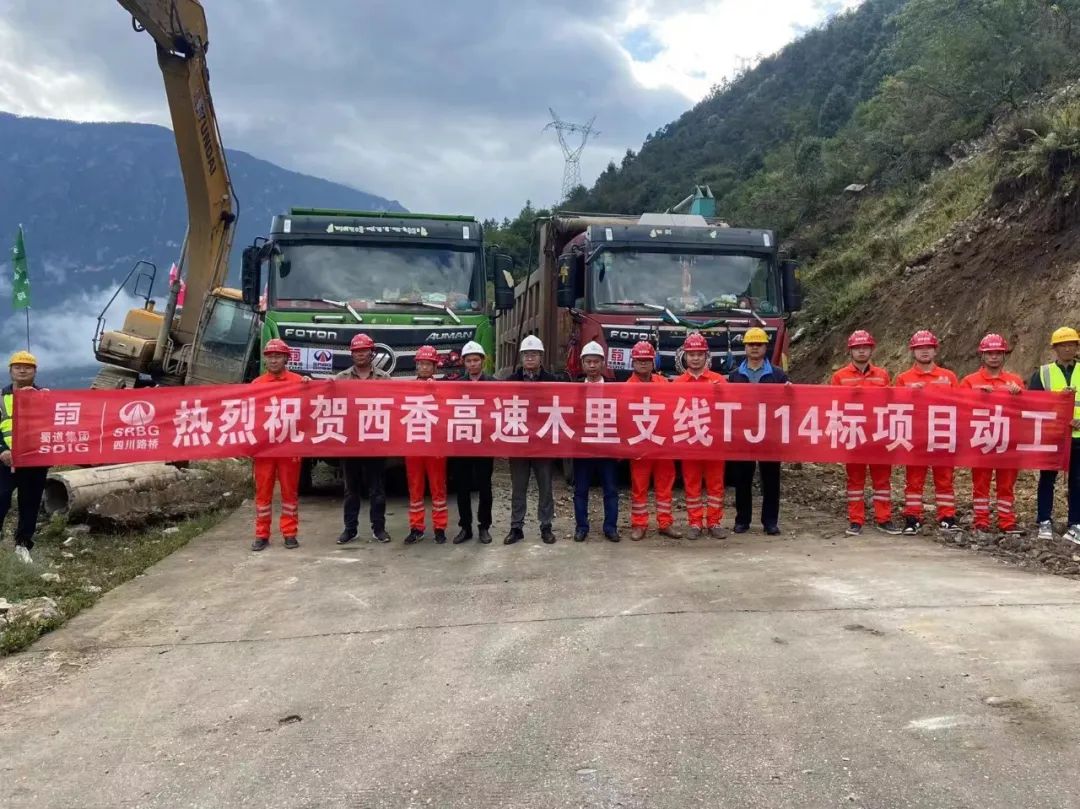 奮戰(zhàn)四季度 大干一百天⑤ | “公”“鐵”項(xiàng)目齊發(fā)力，大干快上譜新篇
