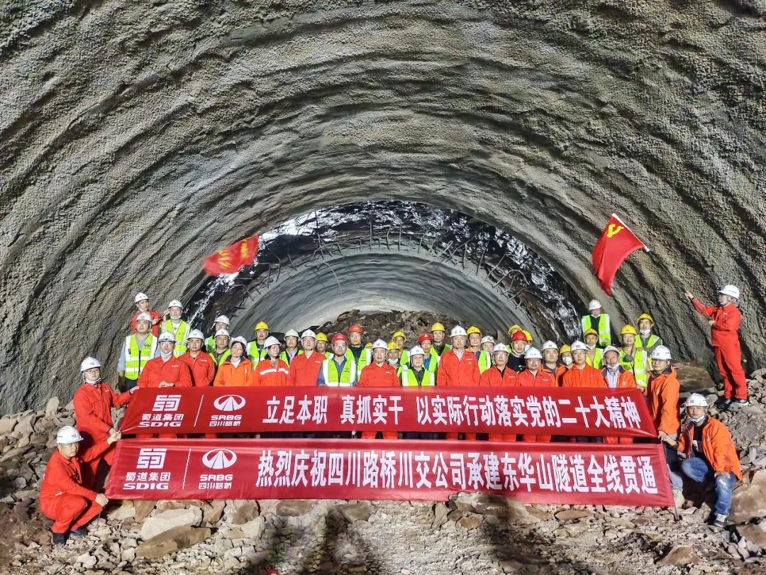 奮戰(zhàn)四季度 大干一百天⑧ | 四川路橋“一路、兩橋、兩隧”齊頭并進(jìn)搶工期、保節(jié)點(diǎn)