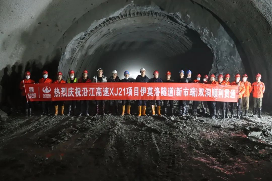 奮戰(zhàn)開門紅⑤ | 雙雙貫通！S308線洪雅項目和伊莫洛隧道迎來重要進展