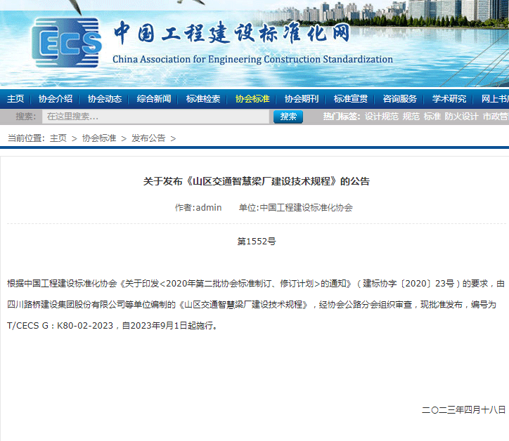 微信圖片_20230511094645.png