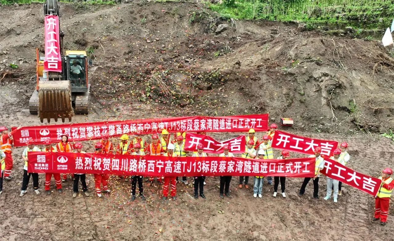 項(xiàng)目動(dòng)態(tài)丨華東公司西寧高速、沿江高速項(xiàng)目建設(shè)迎來新進(jìn)展