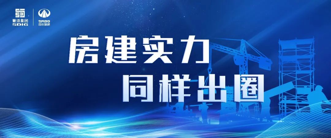 智匯路橋 · 科創(chuàng)未來  看路橋人修房子就是兩個(gè)字“盤它”