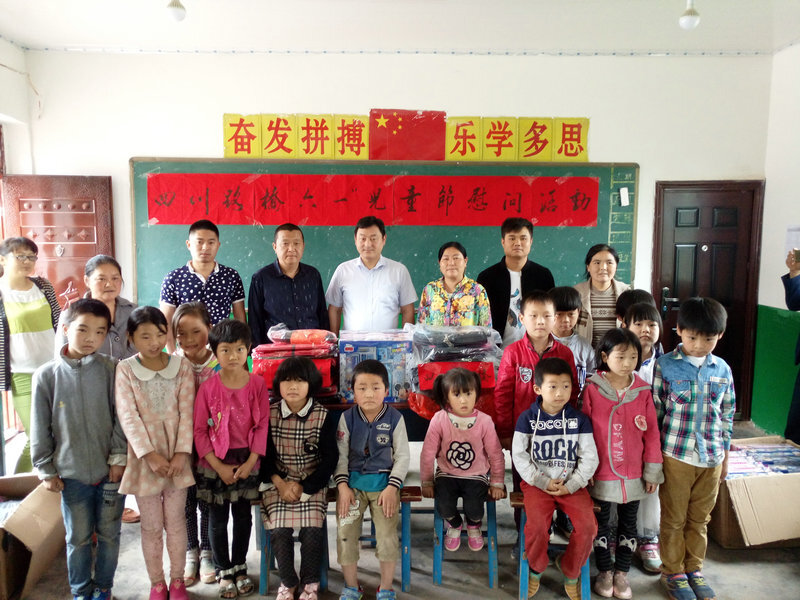四川路橋集團在禮儀兒童節(jié)為當(dāng)?shù)卮逍【栀泴W(xué)習(xí)用品