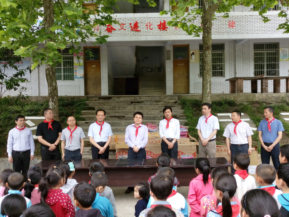 向橋壩中心小學貧困學生捐獻學習用品.jpg