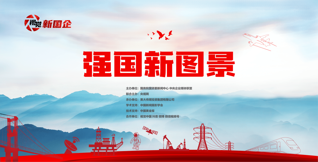點贊！公司微電影作品在全國國企大賽中取得佳績