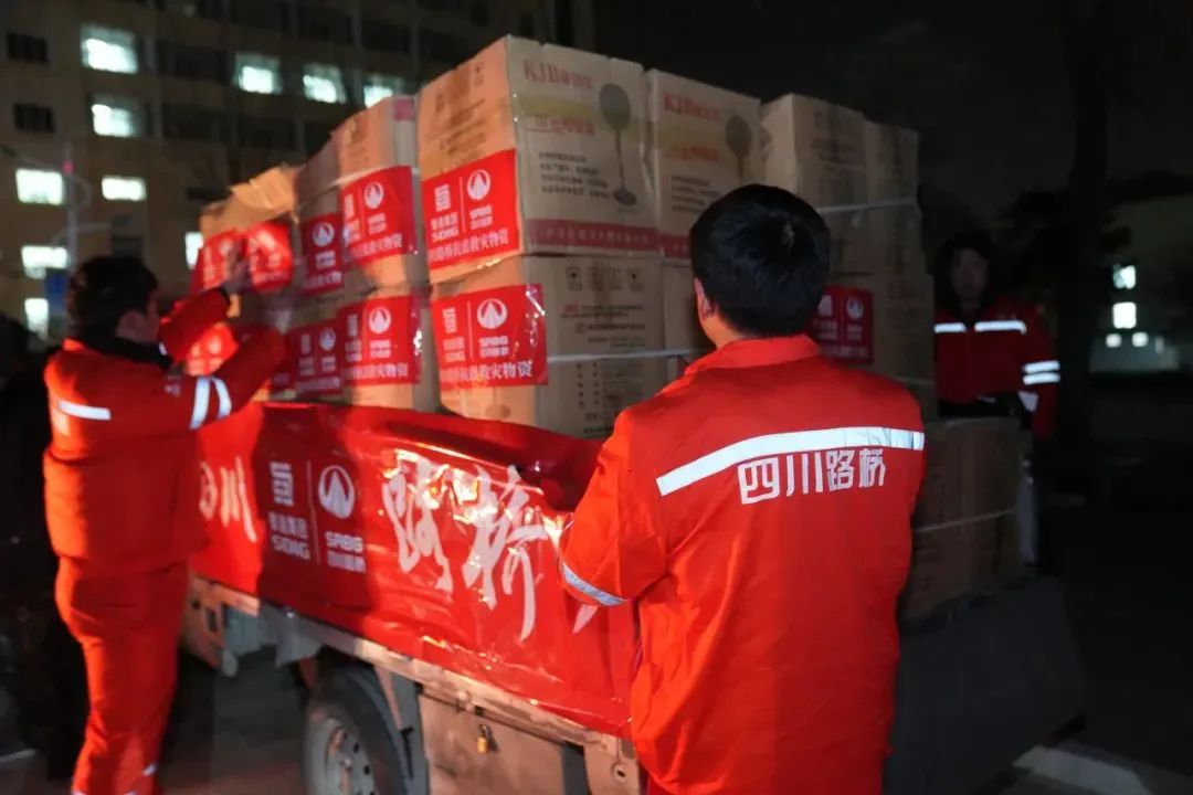 搶通保通 物資馳援！路橋集團(tuán)晝夜不停參與甘肅積石山縣震后救援