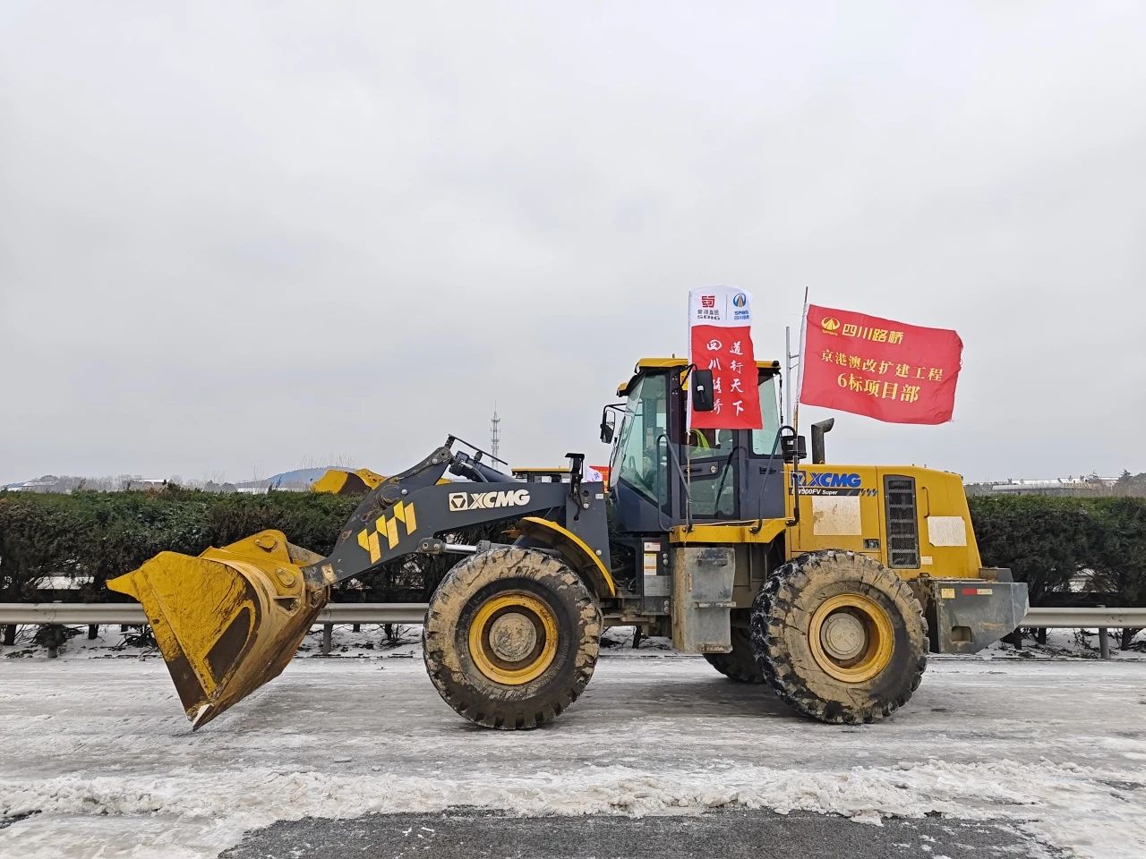 聞令而動，再戰(zhàn)冰雪！路橋鐵軍奮戰(zhàn)湖北除雪抗災(zāi)最前沿