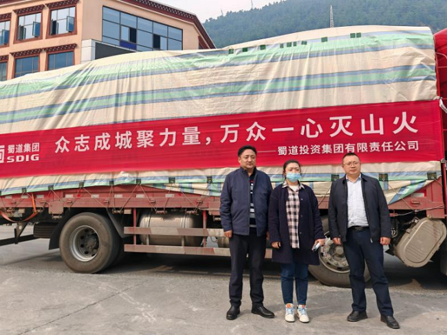 眾志成城！鐵能電力公司馳援雅江森林火災(zāi)搶險救災(zāi)