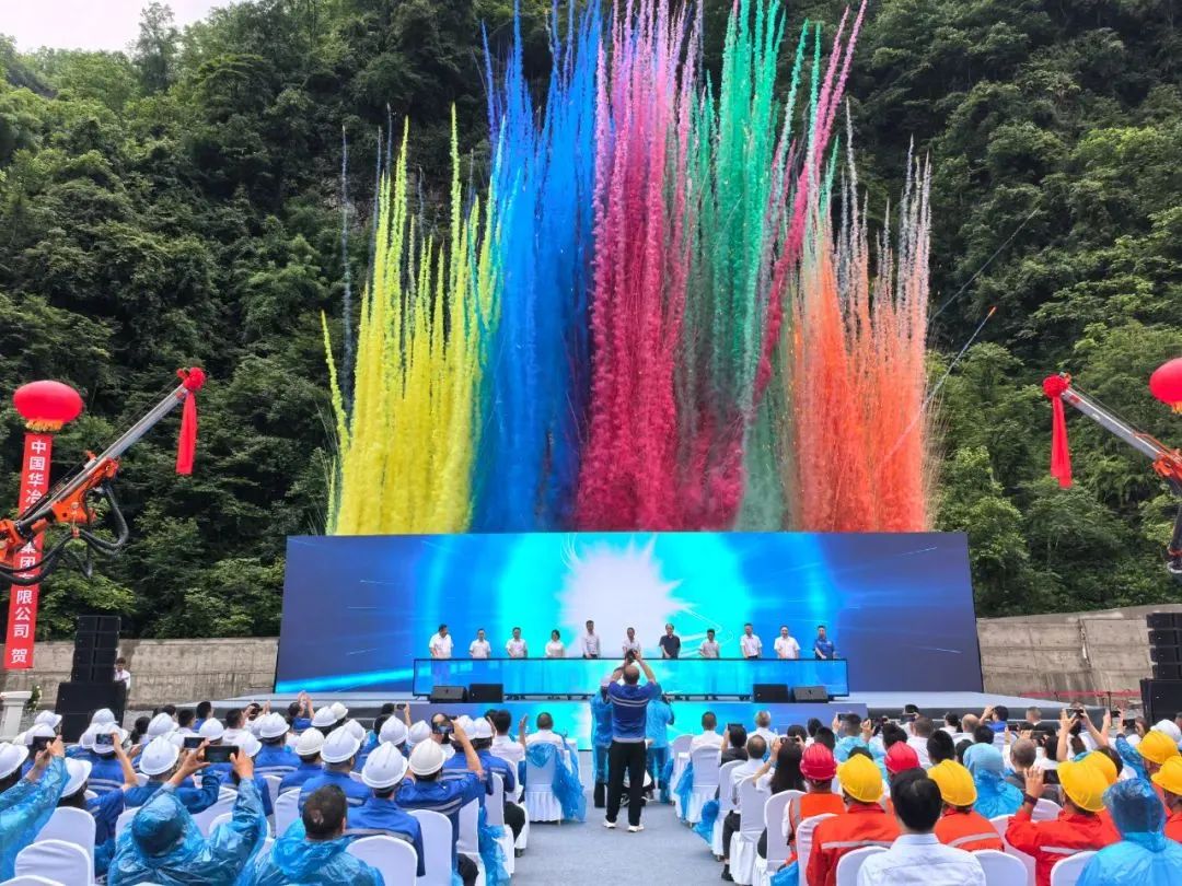 正式開工！礦業(yè)集團(tuán)蜀能礦產(chǎn)三號礦山井巷工程建設(shè)項目迎來新進(jìn)展