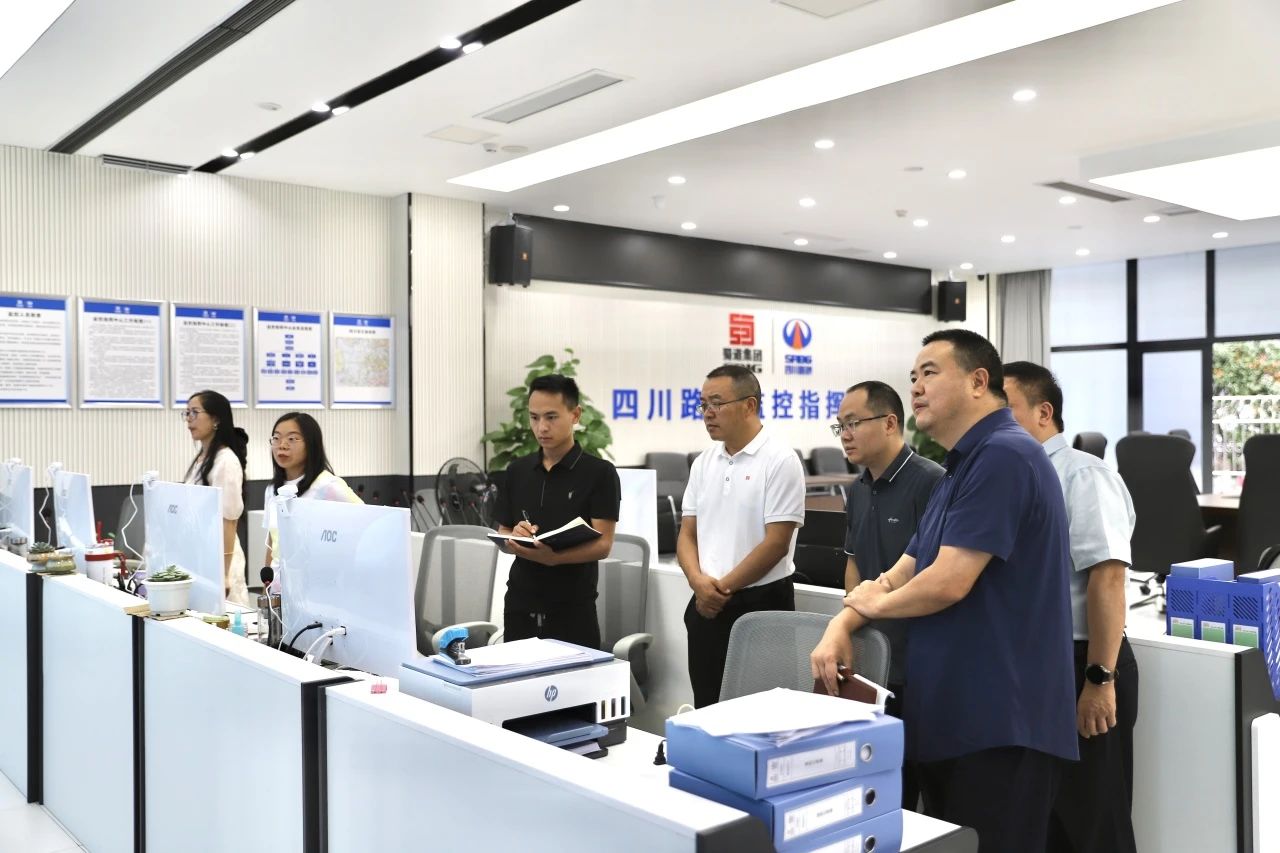 四川路橋黨委副書記、總經(jīng)理羊勇檢查、調(diào)度汛期安全生產(chǎn)工作